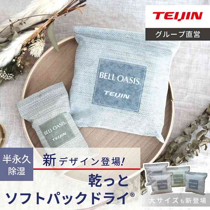 使用感を聞くトピ