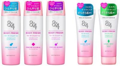Leafhide_beauty_news_fykdns8gF8_1