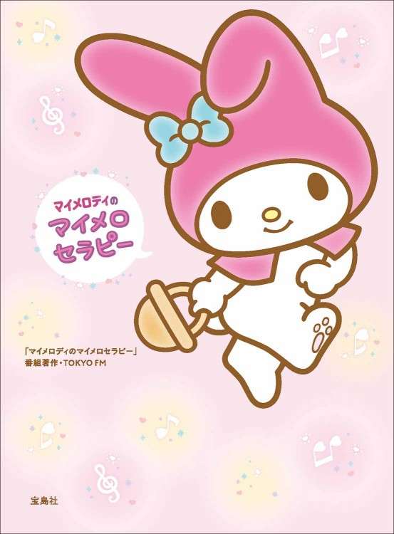 好きなウサギのキャラクター