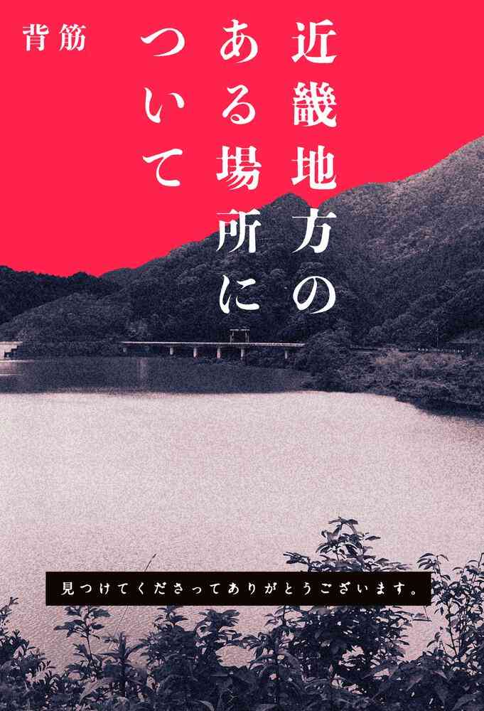 次に実写化しそうな作品