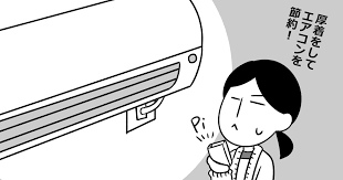 知人、友人には言えないことをここで打ち明けるトピ