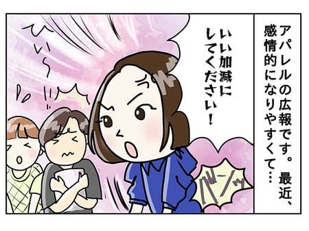 「怒りの感情をコントロールできない...」歳をとるほどキレやすくなる36歳会社員の悩み