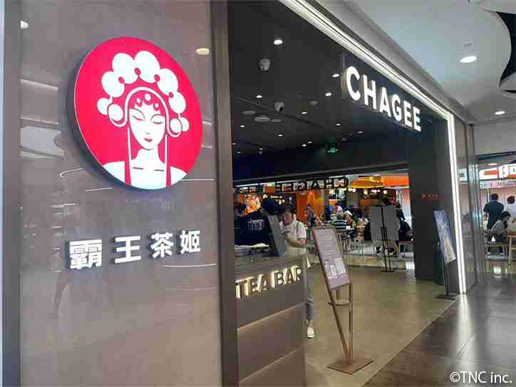 店員素手でミルクティー混ぜ解雇　動画が拡散、中国人気チェーン店