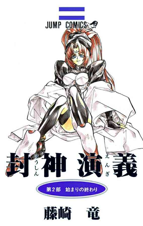 中学生～高校生の時、何の漫画にハマってましたか？