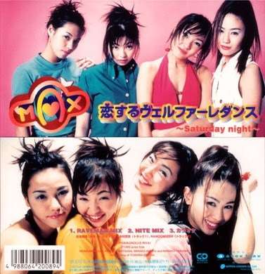 デビュー曲が全く売る気を感じなかった歌手