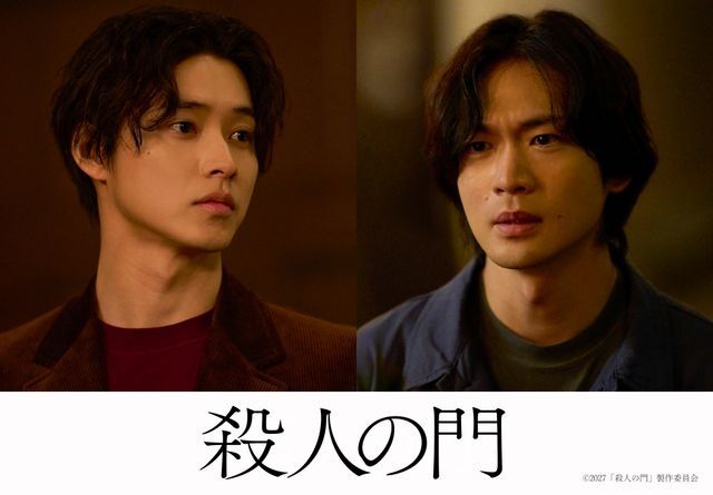 山崎賢人×松下洸平W主演で東野圭吾の問題作を実写映画化！『殺人の門』来年2月公開決定