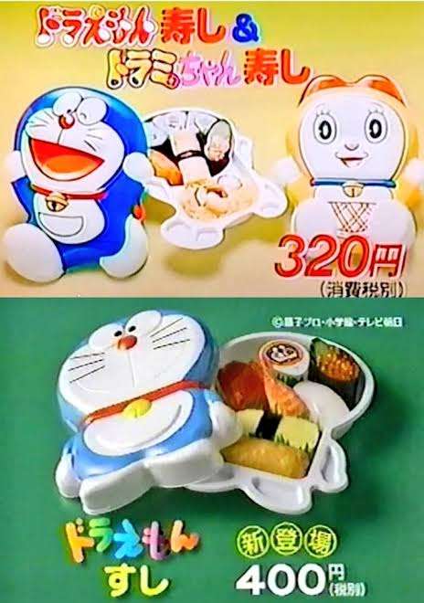 子供の時、贅沢だった食べ物