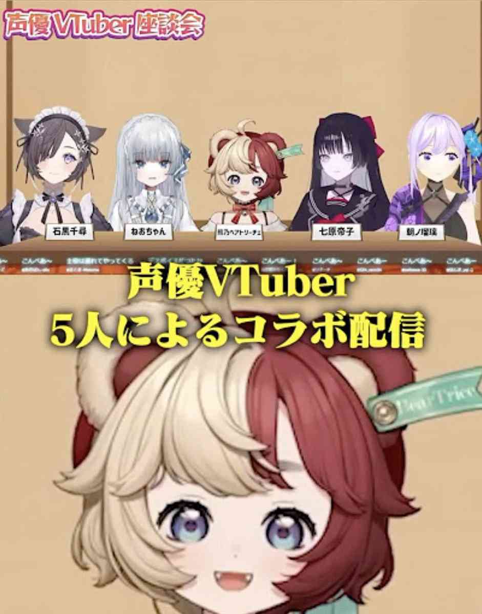 声優にまでルックスの良さを求める風潮のせいで才能潰された人、割といそう→声優のアイドル化についてや受け皿となっているVTuberの話など様々な意見が集まる