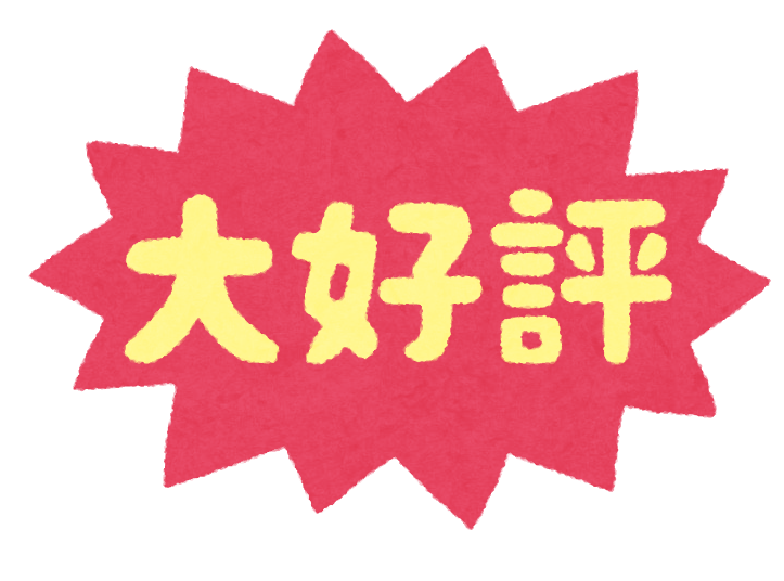 疑いたくなるような表現・言葉ってありますか？