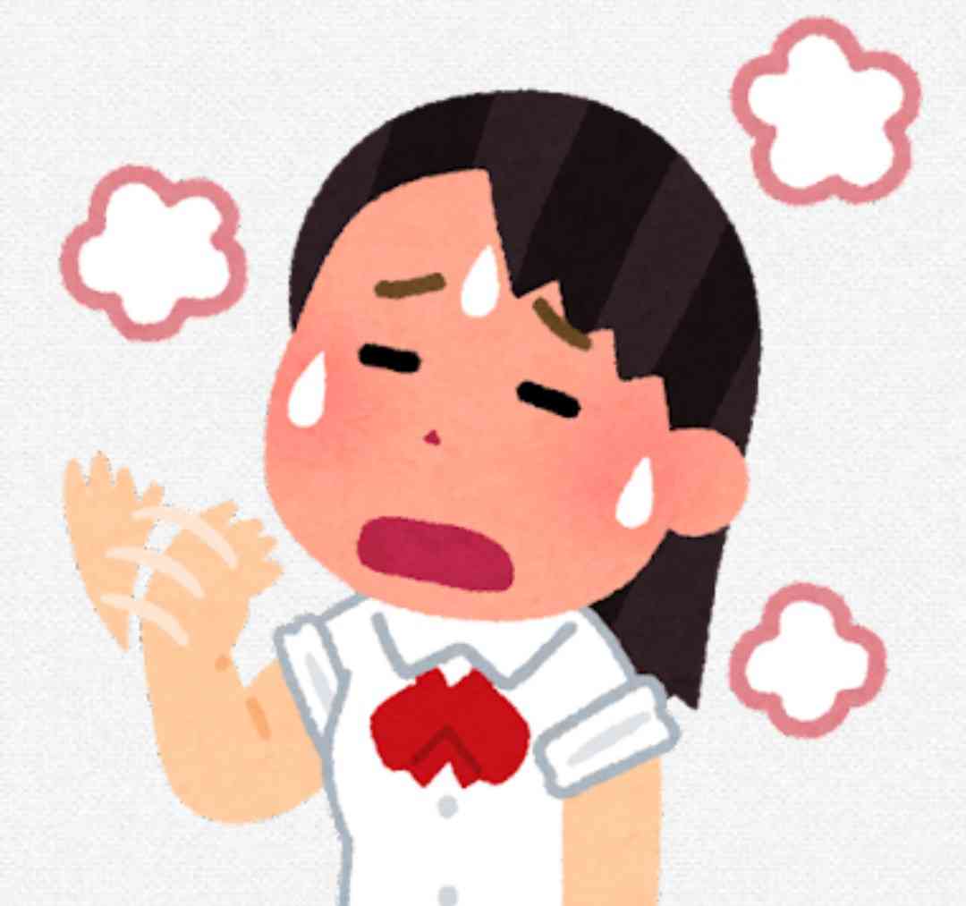 体に熱がこもる人。汗出ない人。