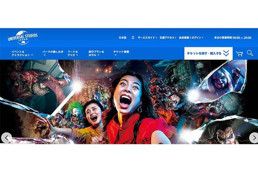 「下着ユニバはやめて」USJで過激コスプレに批判殺到　パーク広報も不快感「誠に残念」
