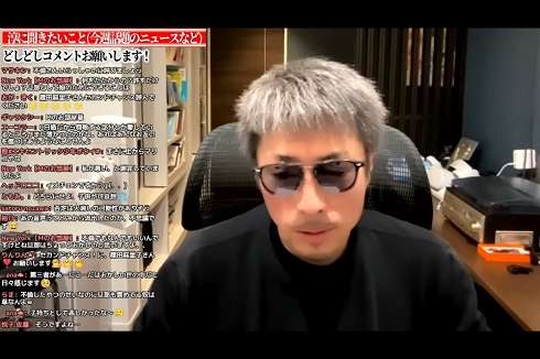 田村淳、篠田麻里子の不倫疑惑否定に「よく言えるなぁ」　“飛び降りて許しを乞う”には「お子さんのためになってない」