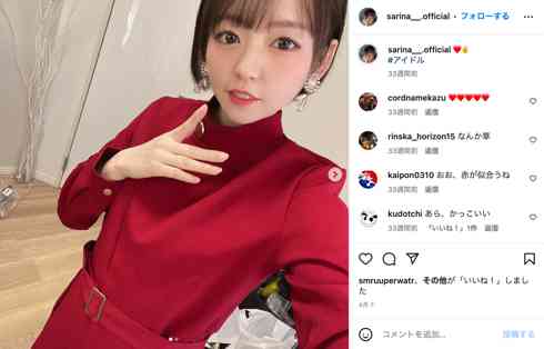 アイドル・西元めいさ、“そばアレルギー”が検査で「治ってました」→初そば食べての緊急搬送へ「洒落にならない」