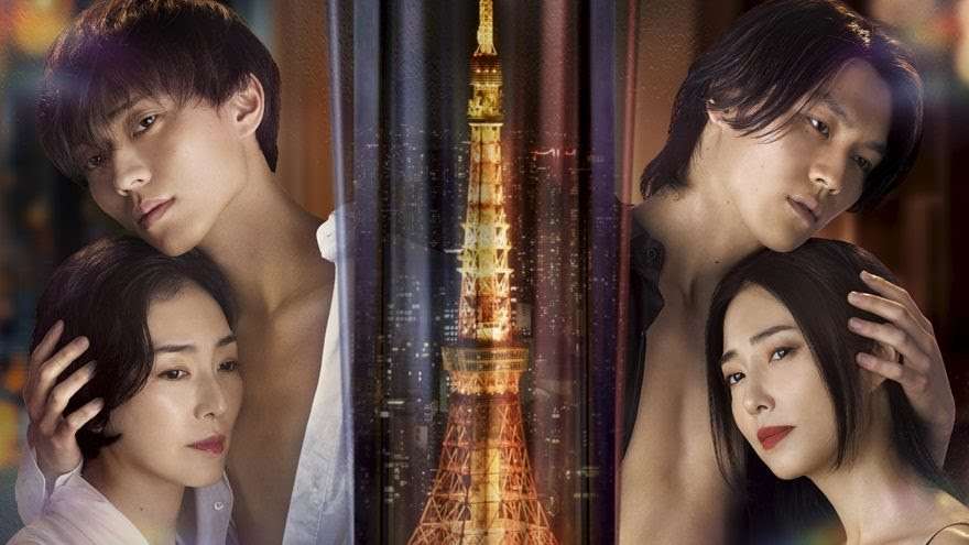 女性が大分年上のカップル（作品）