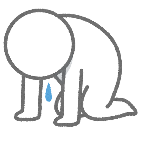 夫や彼氏に隠していること