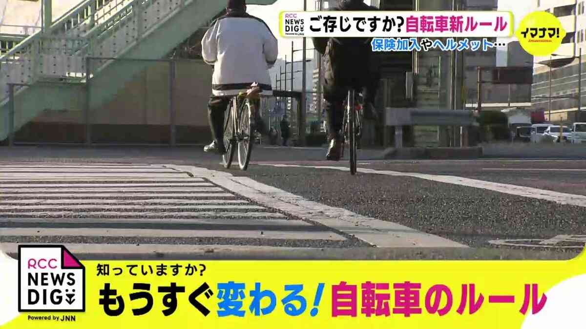 髪が乱れる？どこに置く？努力義務化する「ヘルメット着用」 もうすぐ変わる 自転車 新ルール