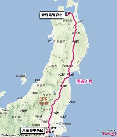 自宅から一番近い国道をただひたすら書くトピ