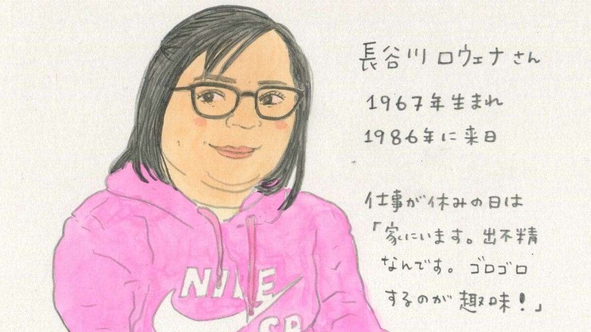日本で働くフィリピン人女性｢幸せを感じる瞬間｣ 高級レストランやブランド服より大切なもの