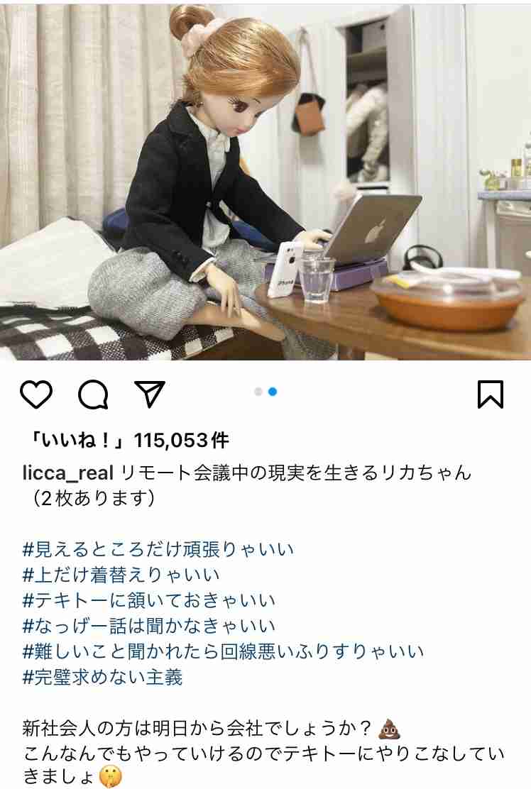 日本変わったなぁ…と思うことありますか？