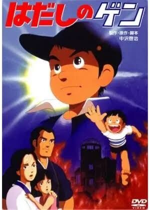 学校で見た映画