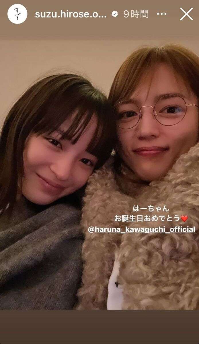 広瀬すず、２ショで川口春奈の誕生日祝福に「現代の日本での最強のツーショット」「昇天しそう」ファンはもん絶