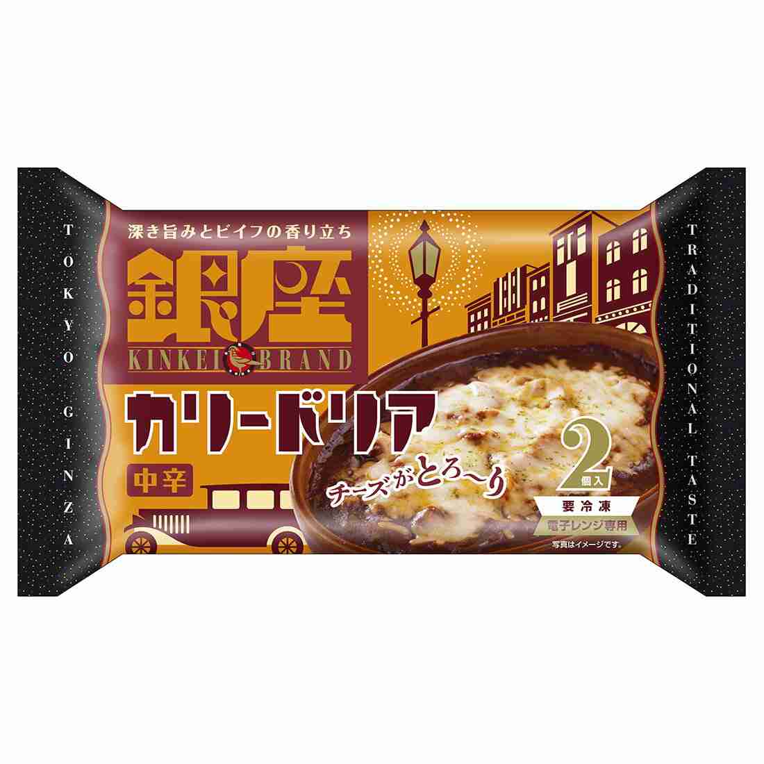 オススメの冷凍食品