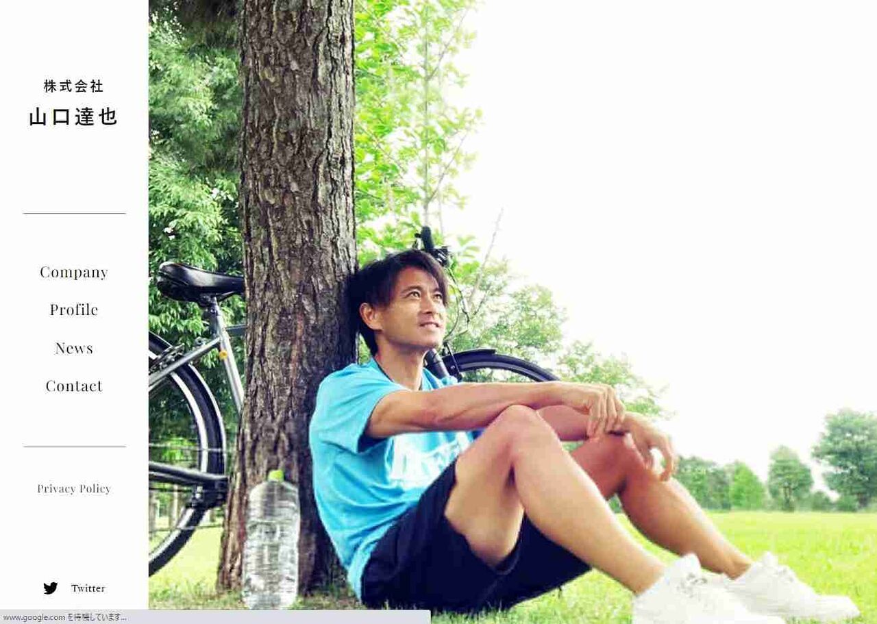 山口達也氏投稿「飲酒運転事故　私の『底つき』の日　大量飲酒という名の自傷行為が止まった日」