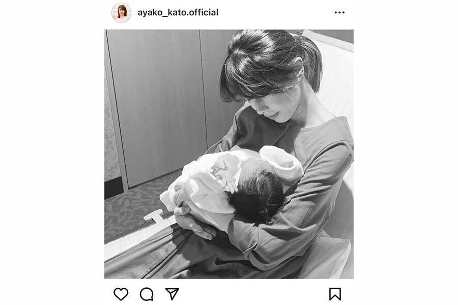 加藤綾子、第1子女児出産を報告「ホッとした気持ちと感謝の気持ちでいっぱい」