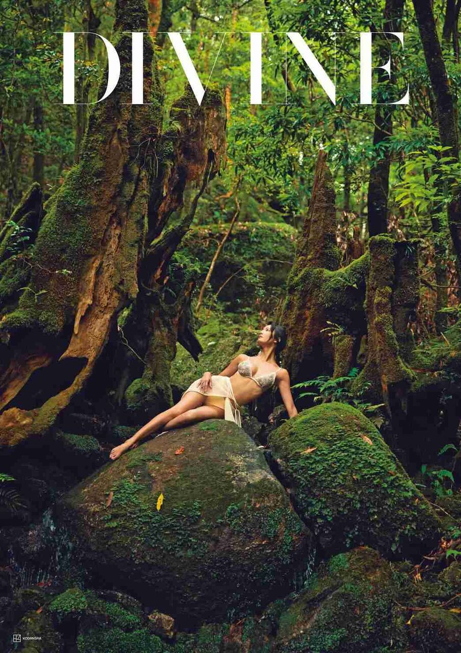 菜々緒：“菜々緒ポーズ”から10年、新写真集発売　「女性の美しさ」表現　屋久島で開放的に