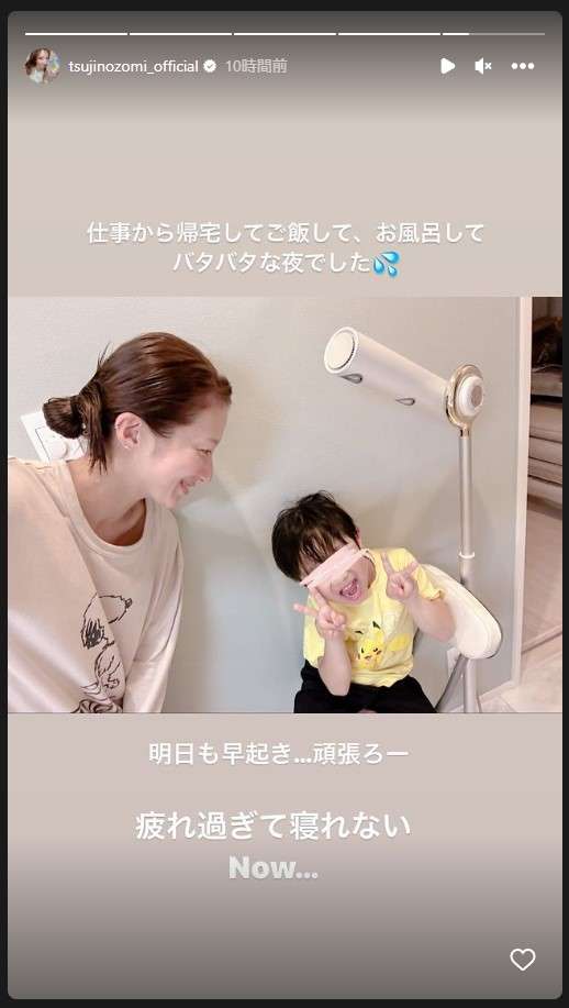 辻希美、疲弊MAXで「疲れすぎて寝れない」　メンタル限界で涙、体調不良で再検査も