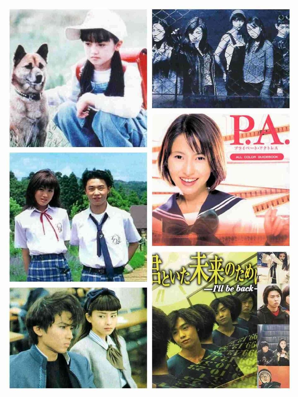 好きだった日テレ土曜21時昔ドラマ