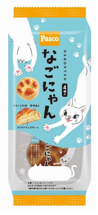 自分用の正月のお菓子