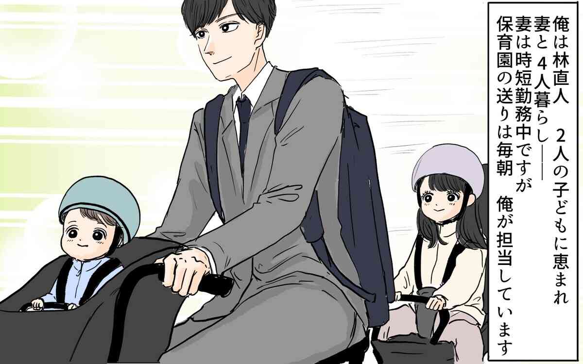 「なんで男の人ってゴミ出しすることに誇り持つの？」自分軸で育児参加する夫に批判殺到！