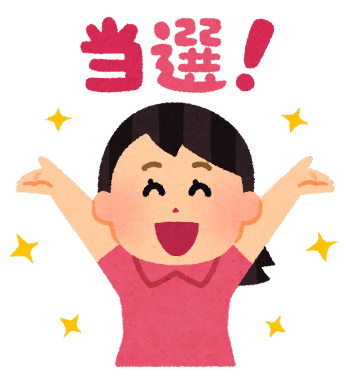 現実に疲れた人が10億当たった妄想に浸るトピ