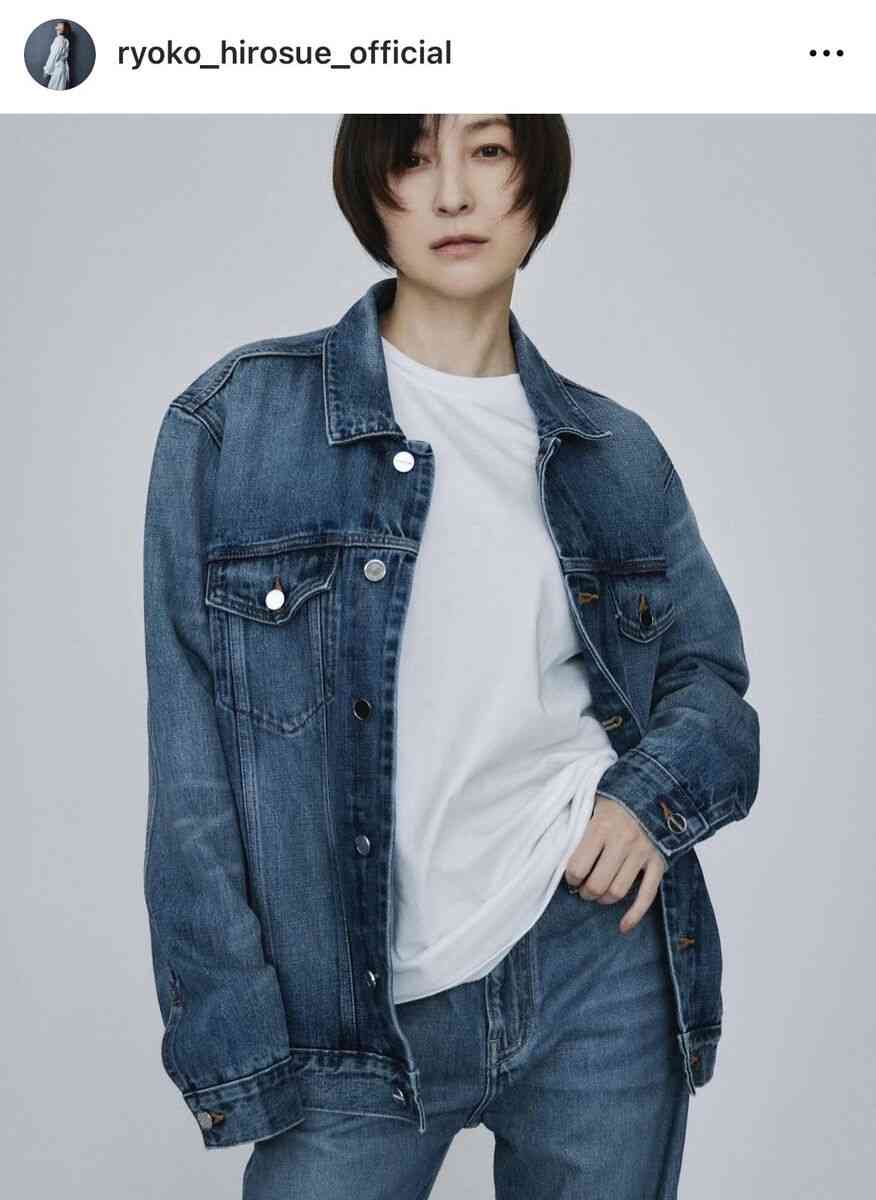 広末涼子44歳、全身デニムの秋コーデ披露で「10代のころと変わらない」「お顔が小さい」