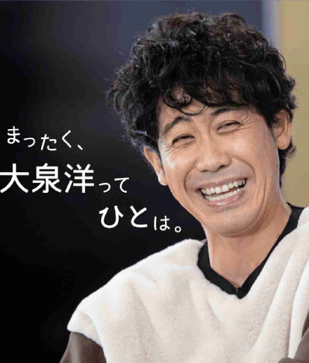 すっかり寒くなり気づけば年末ですね、大泉洋さんについて語りませんか？