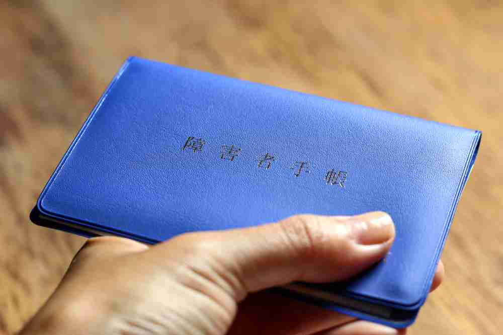 障害者雇用で働いている方など、語りませんか