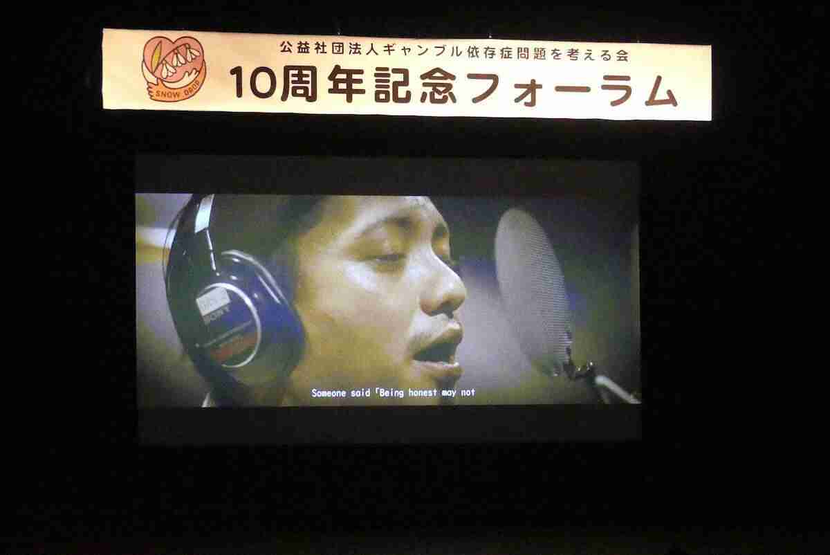 田中聖受刑者書き下ろしメッセージソング初公開「この場所から立ち上がるよ」　ファンはペンライトで声援