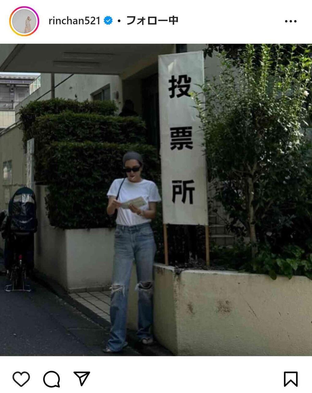 51歳梨花、人生初の選挙投票　批判コメントあらかじめけん制「ノーセンキュー」