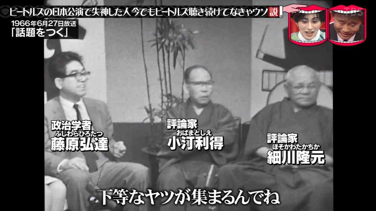 水ダウで不適切表現4連発　松本人志の活動休止宣言後初の放送で鬼攻めた内容　Ｘでは「神回すぎる」の声