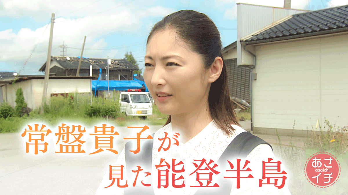 常盤貴子が「52に全く見えん」近影にネット衝撃「時が止まってる」「ずーっと綺麗」　『あさイチ』出演