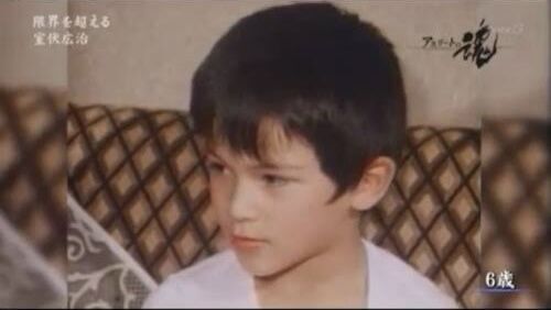 【画像】有名人の子供時代