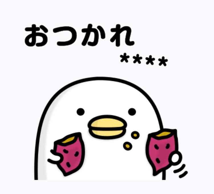 人間関係で疲れていること