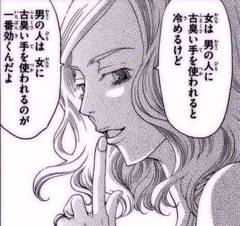 【考察】漫画のこのキャラの心理がわからない