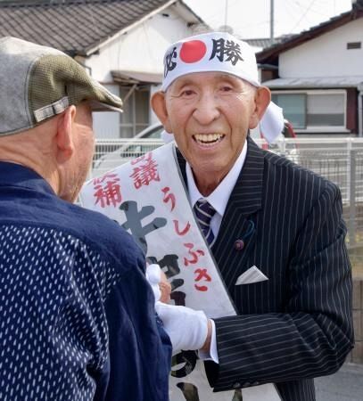 91歳が7選「気力落ちず」　福岡・志免町議選