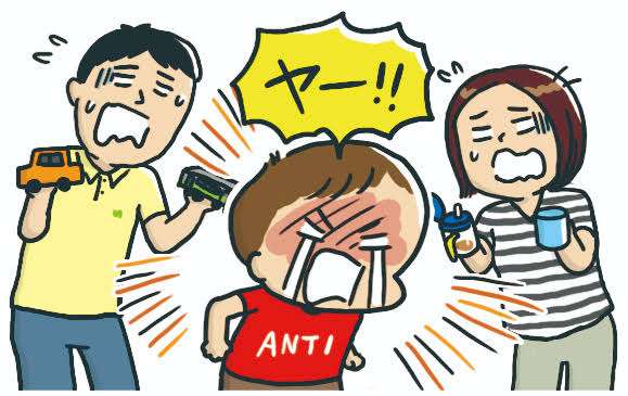 子育てが難しすぎる。