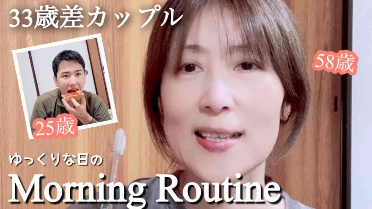 25歳男性と交際の58歳美魔女、「ノーメイク」に視聴者衝撃「めちゃくちゃ綺麗」「色っぽい」