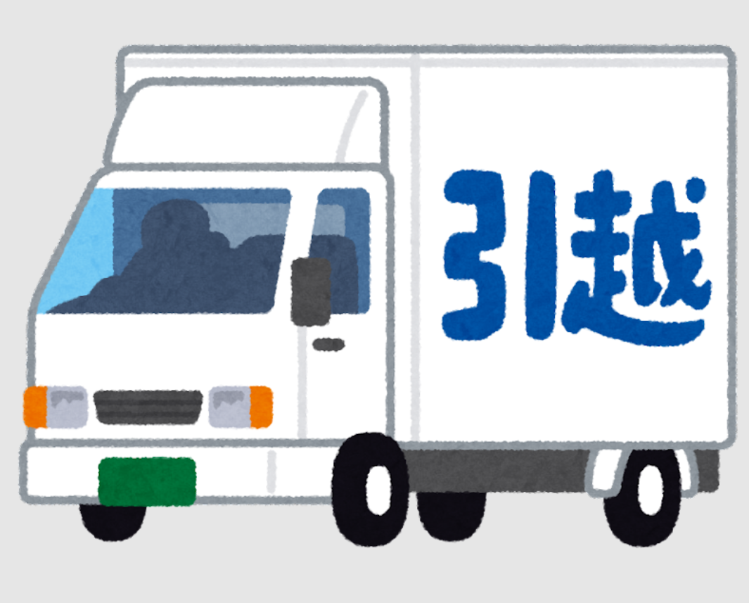 騒音酷くて引っ越した人