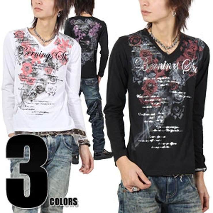 旦那・彼氏に着て欲しくない服