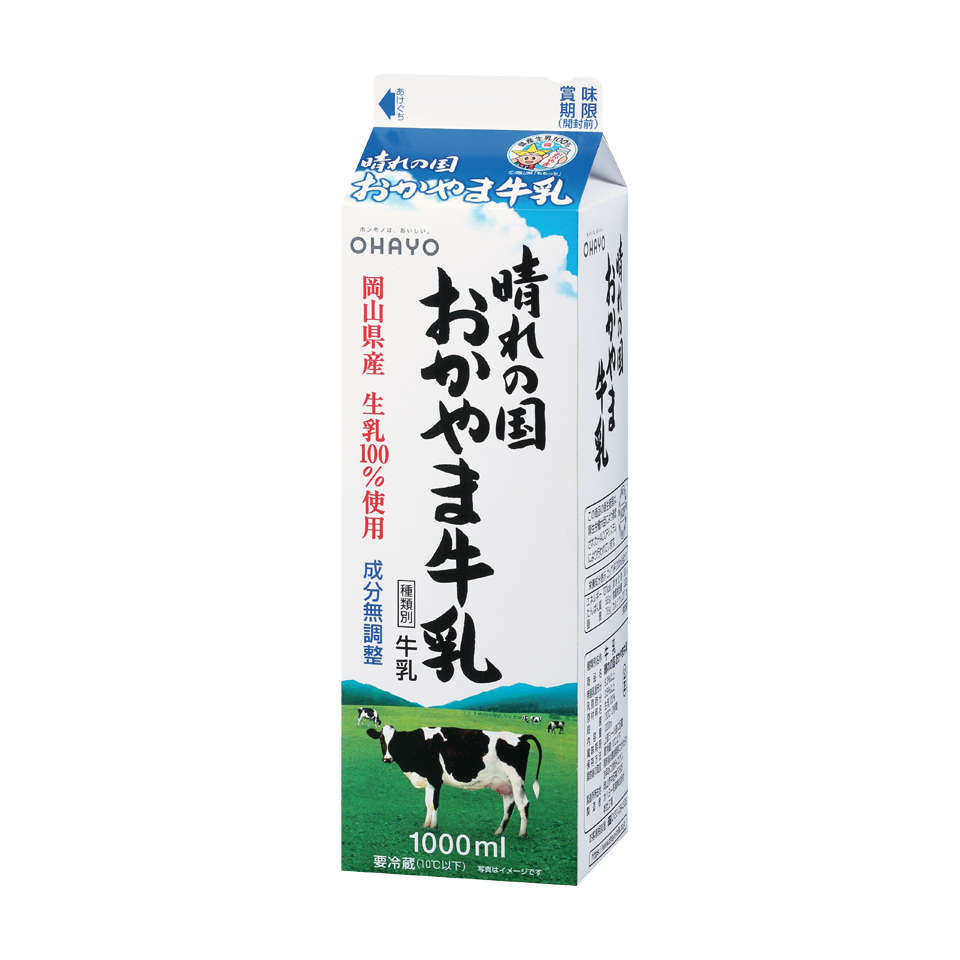 岡山県について知っていること